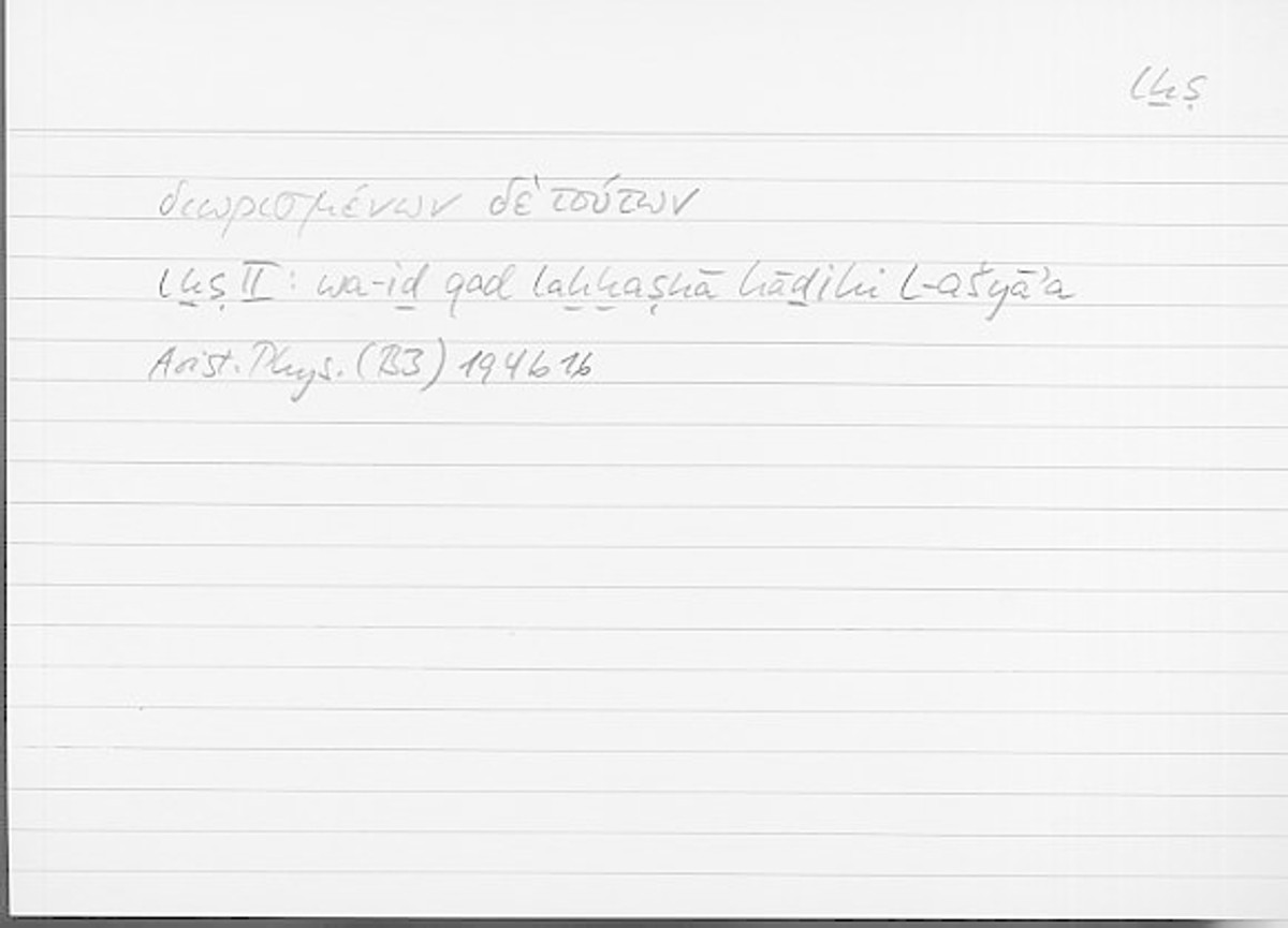 Filecard Arist.Phys.11061
