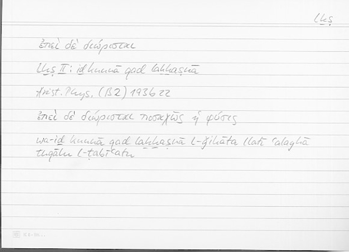 Filecard Arist.Phys.11062
