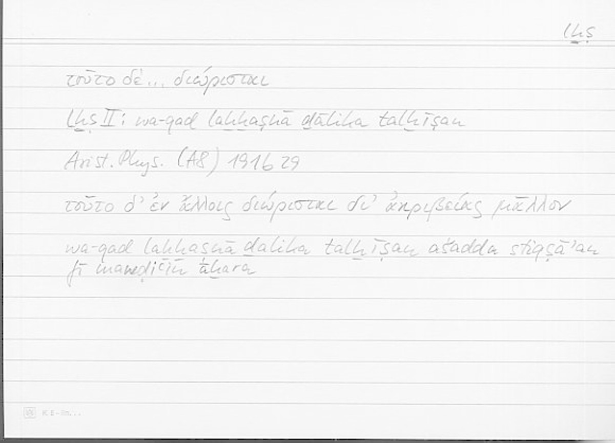 Filecard Arist.Phys.11065