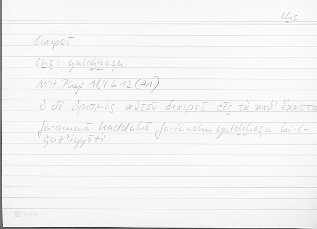 Filecard Arist.Phys.11066