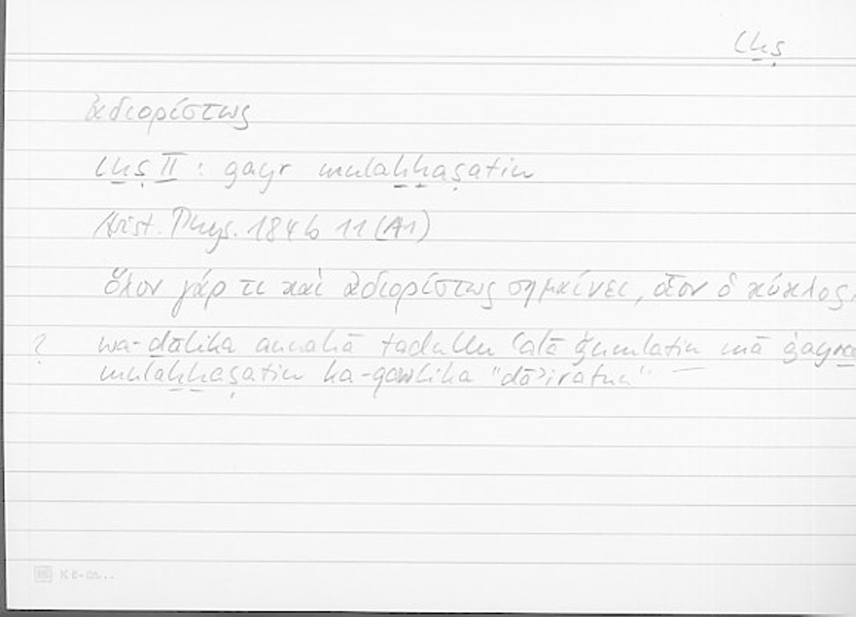 Filecard Arist.Phys.11067