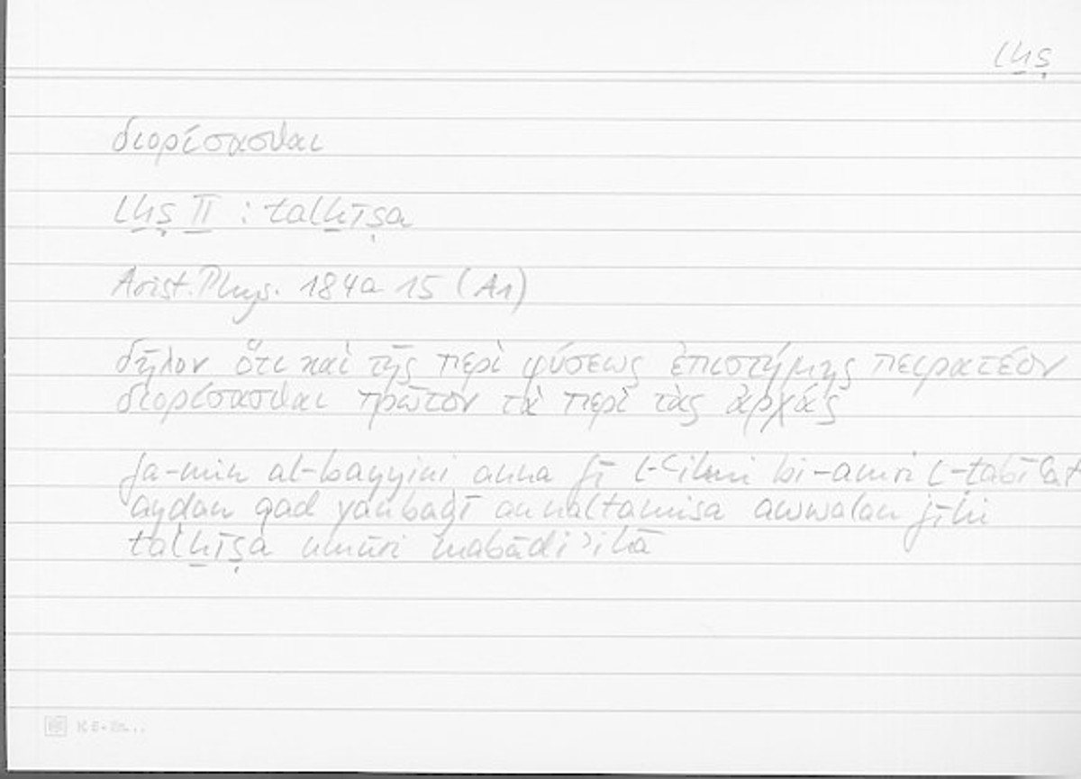 Filecard Arist.Phys.11069