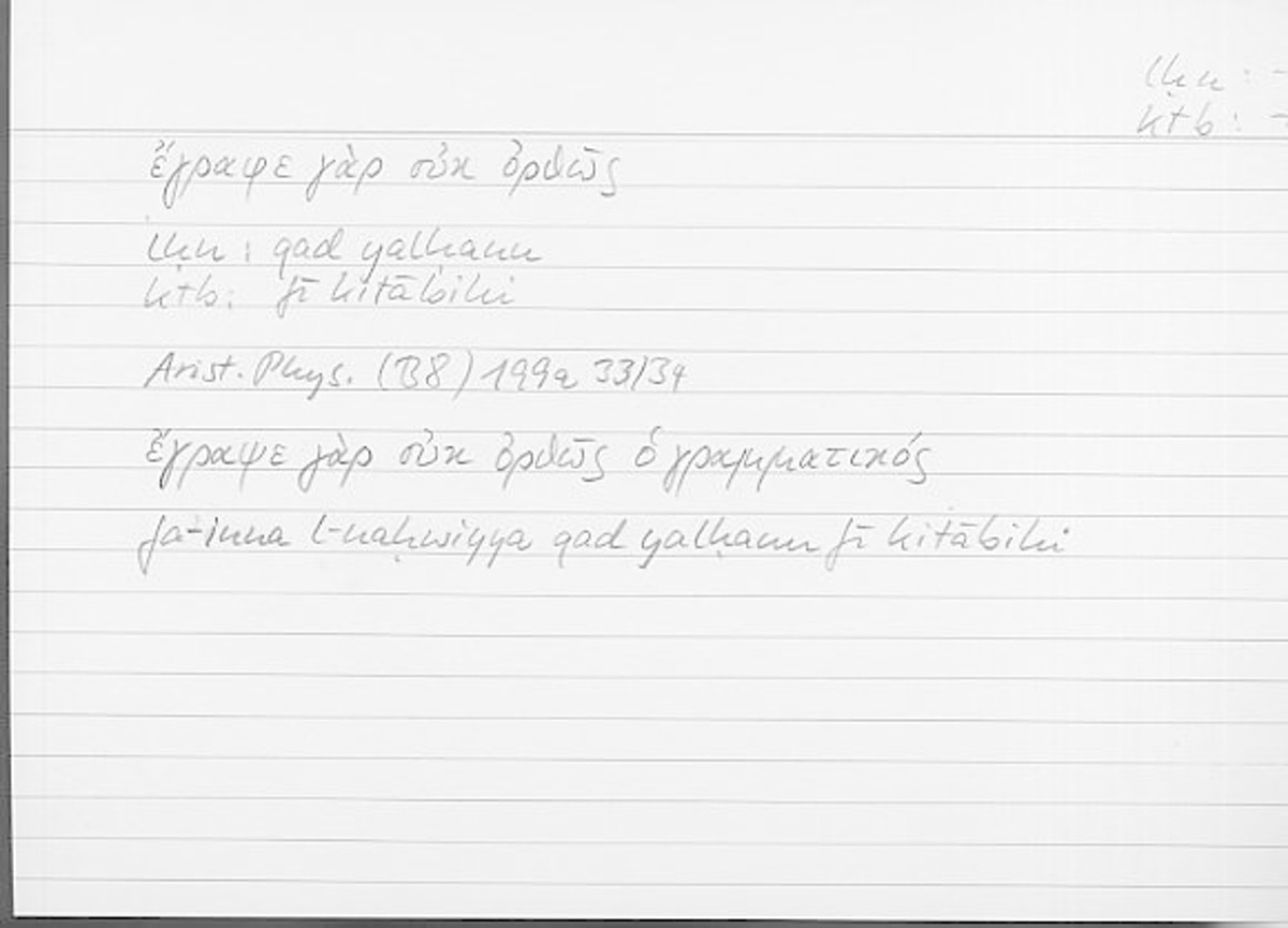 Filecard Arist.Phys.11070