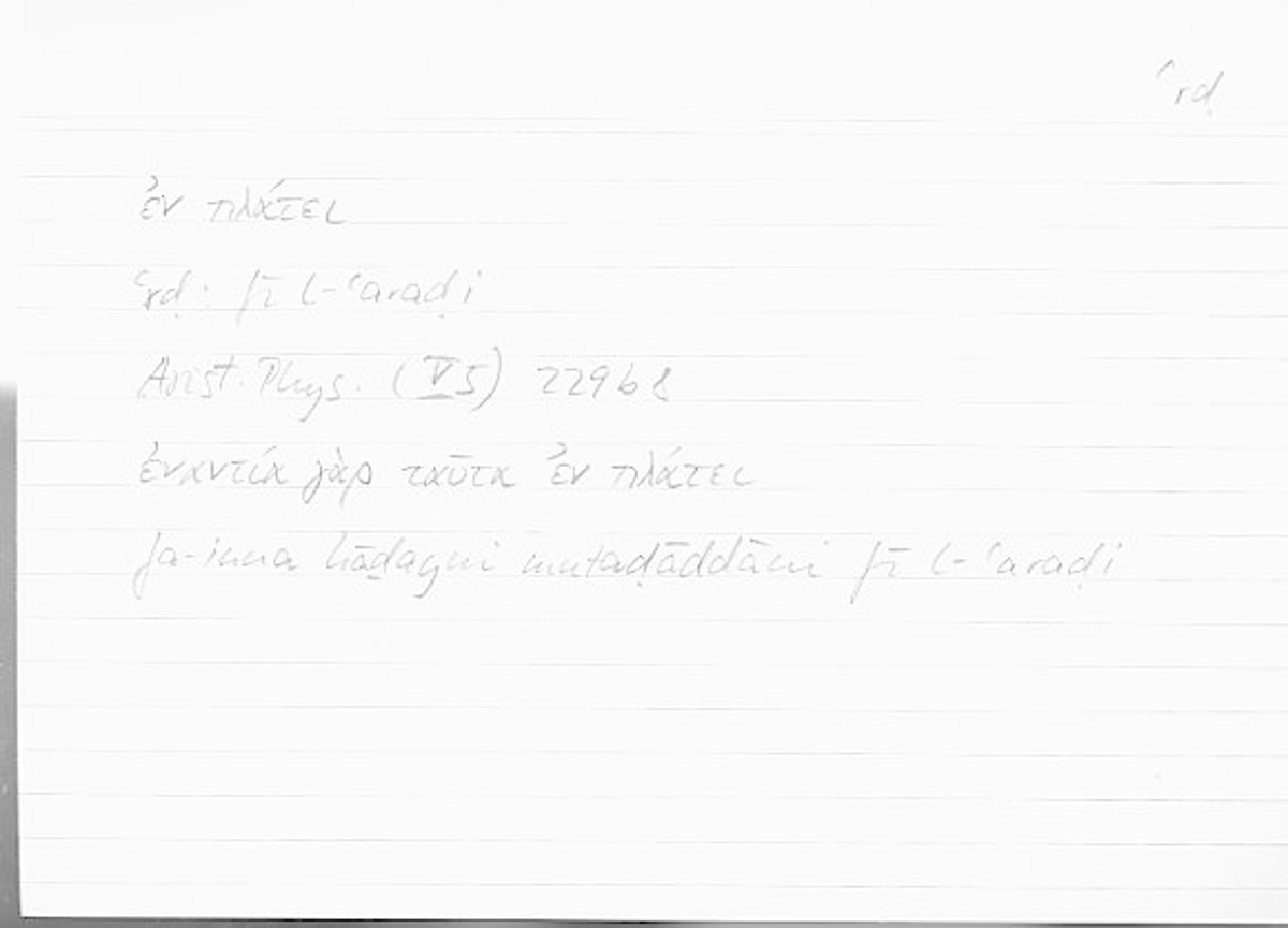 Filecard Arist.Phys.11071