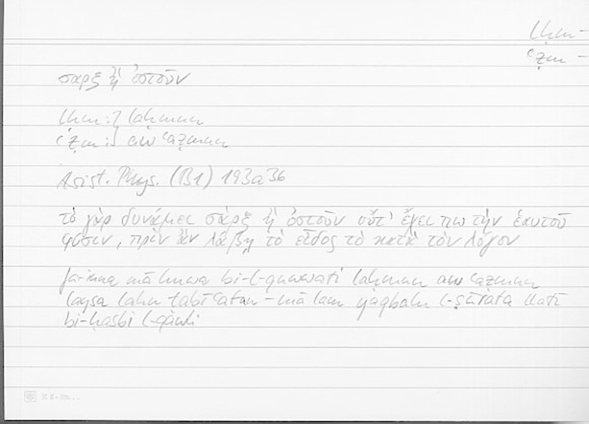 Filecard Arist.Phys.11072