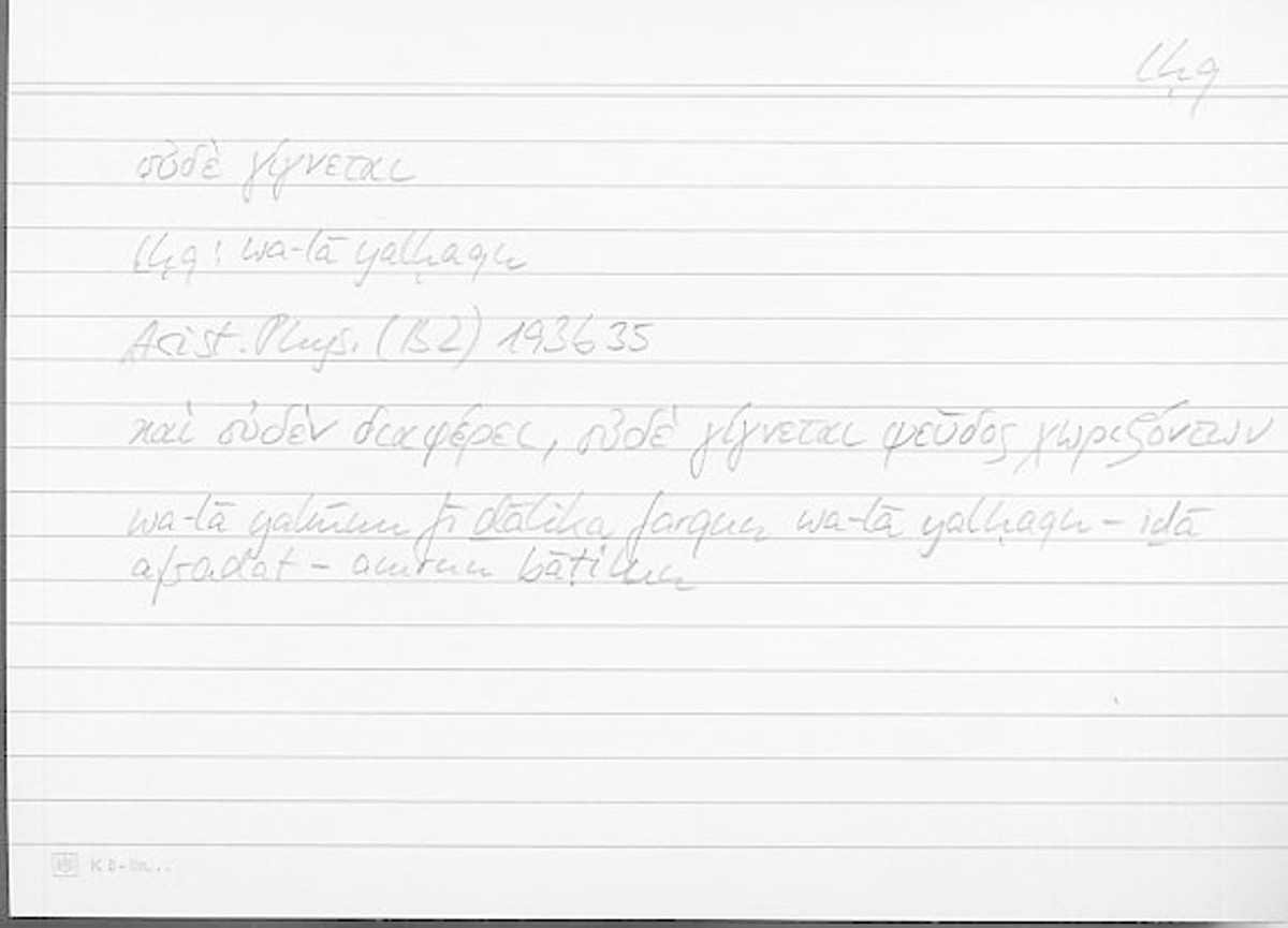 Filecard Arist.Phys.11075