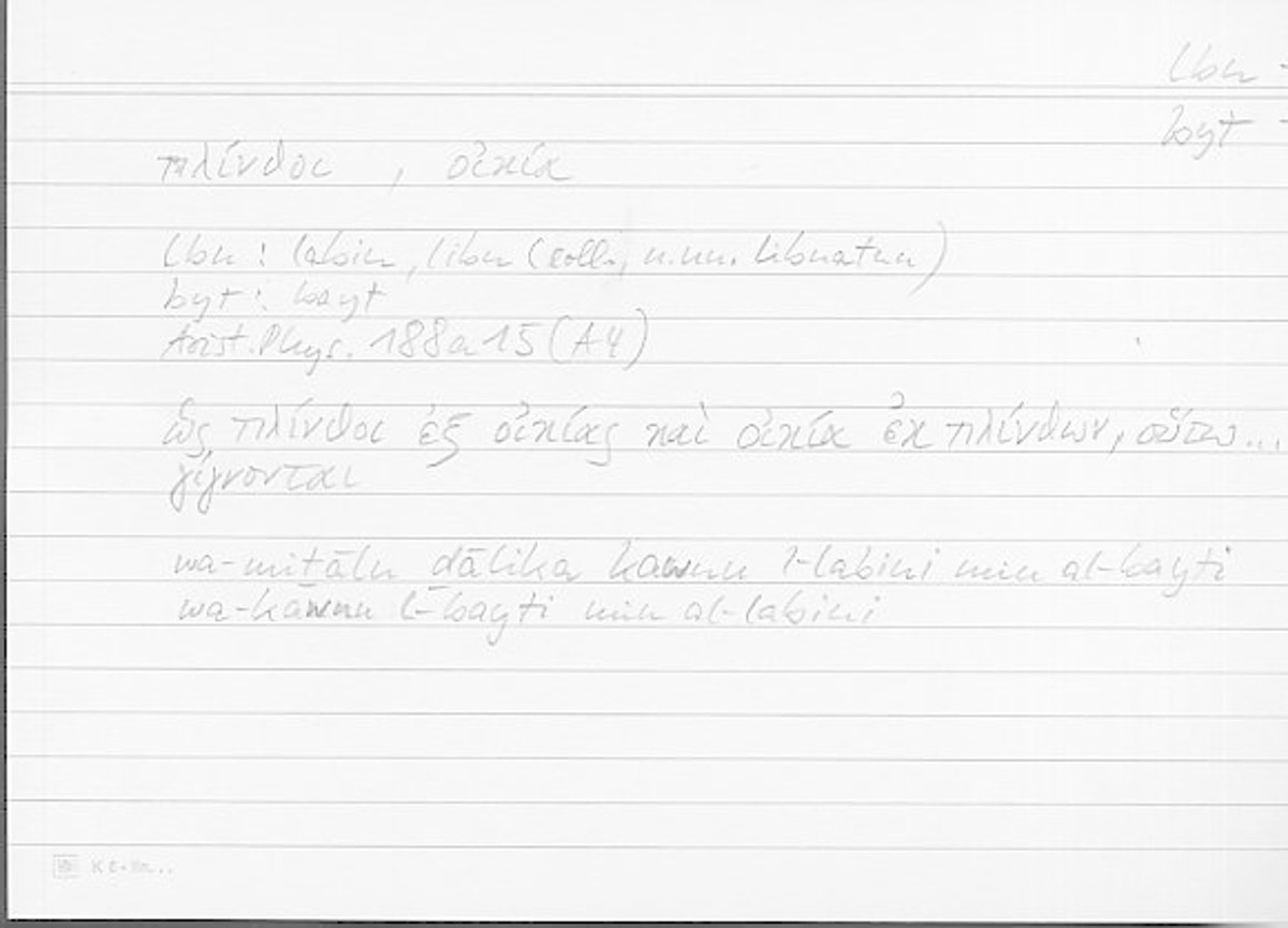 Filecard Arist.Phys.11077