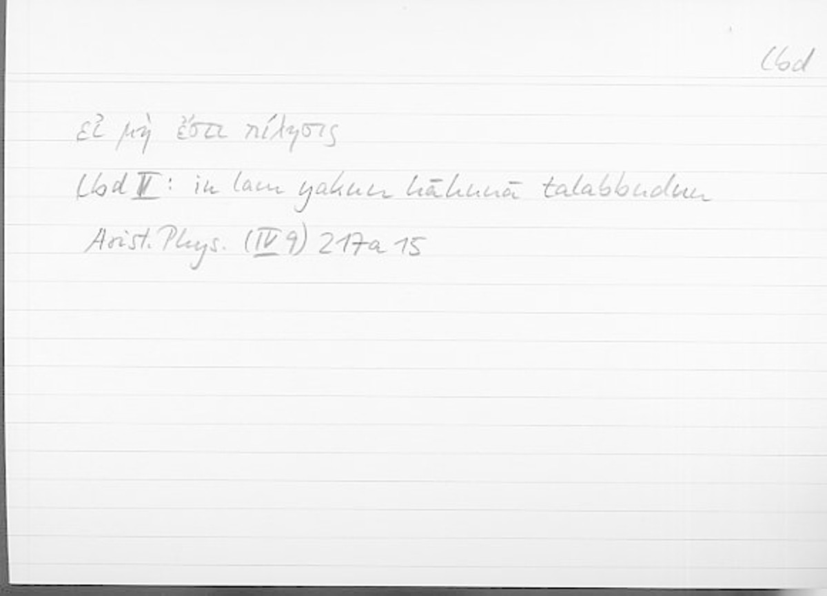 Filecard Arist.Phys.11078