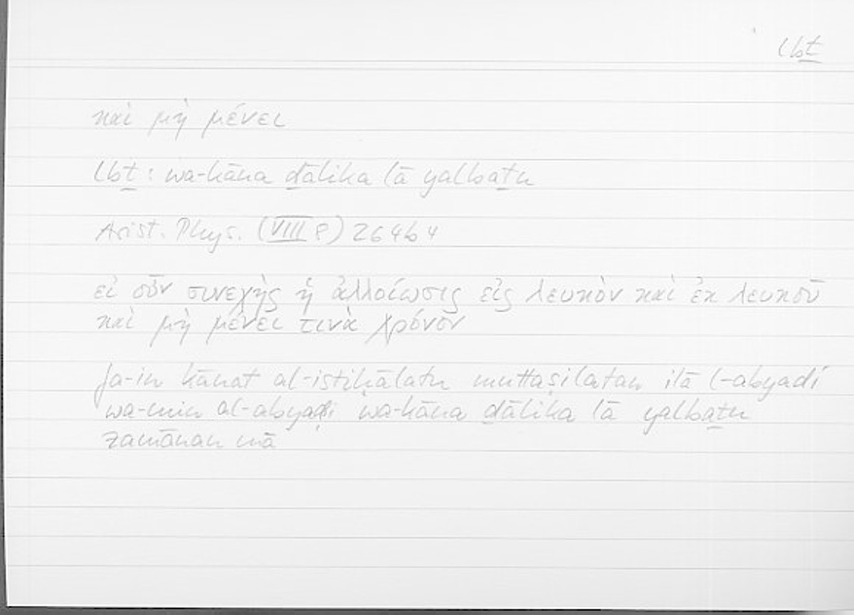 Filecard Arist.Phys.11079