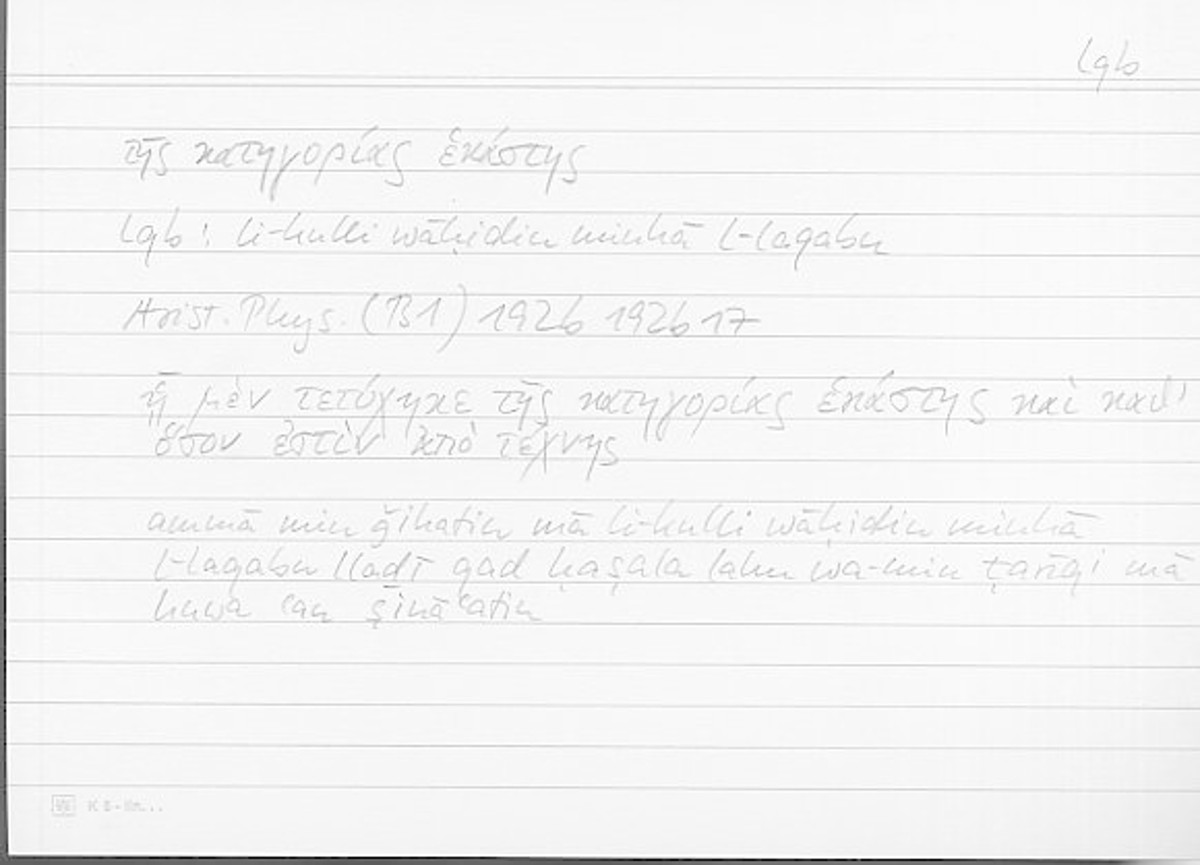 Filecard Arist.Phys.11080