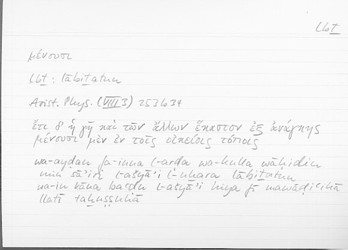 Filecard Arist.Phys.11081