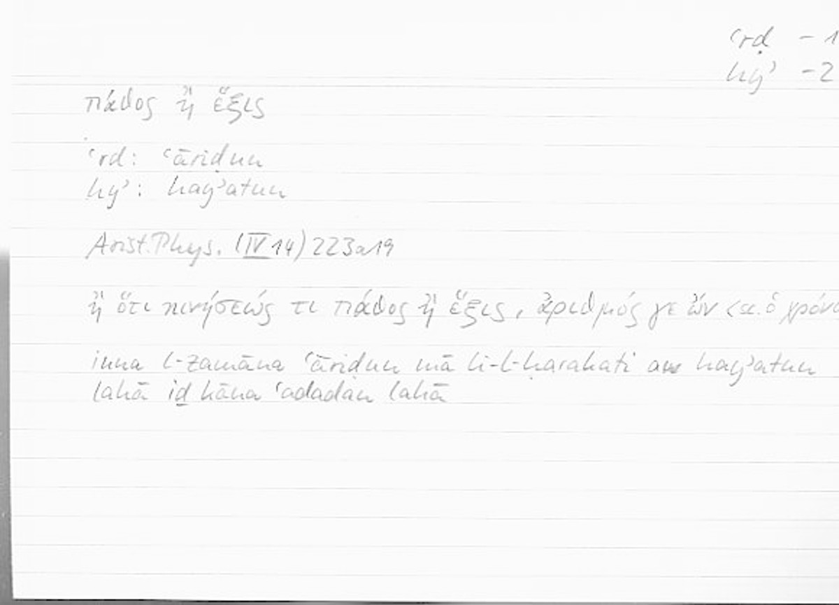 Filecard Arist.Phys.11082