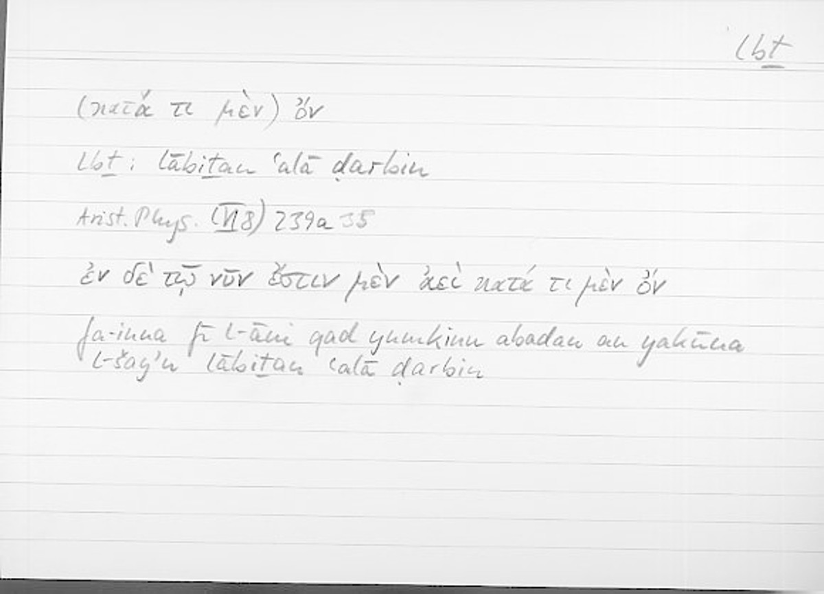 Filecard Arist.Phys.11083