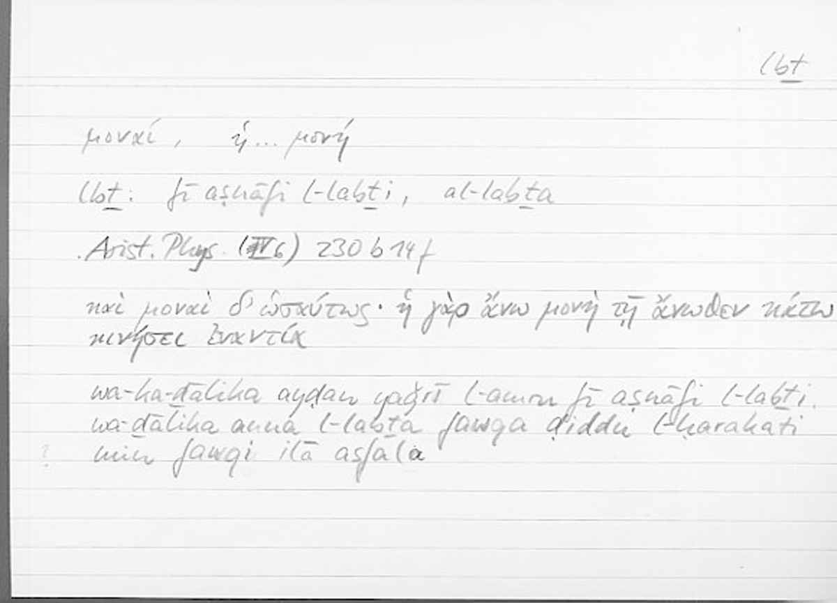 Filecard Arist.Phys.11084