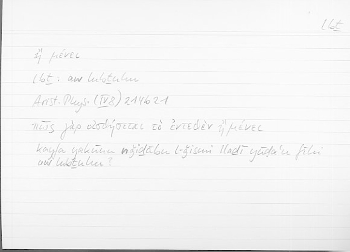 Filecard Arist.Phys.11086