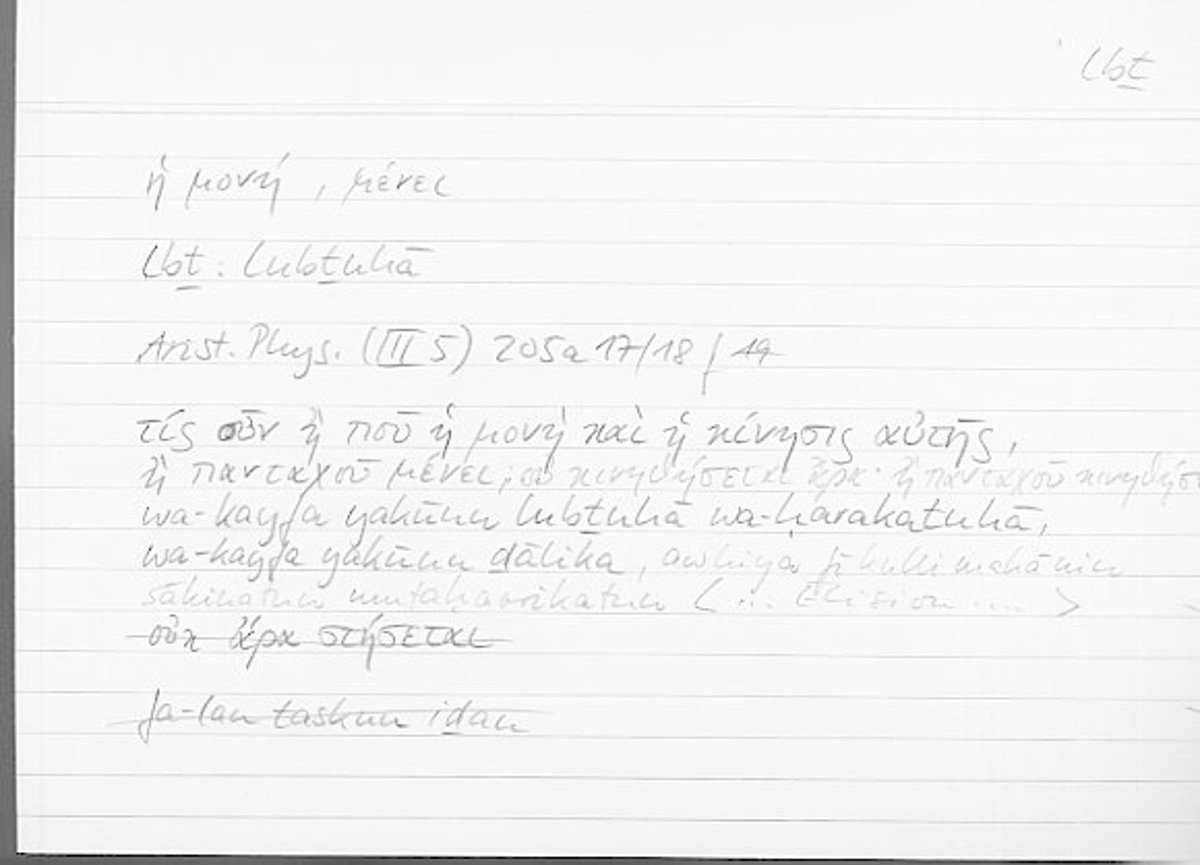 Filecard Arist.Phys.11088