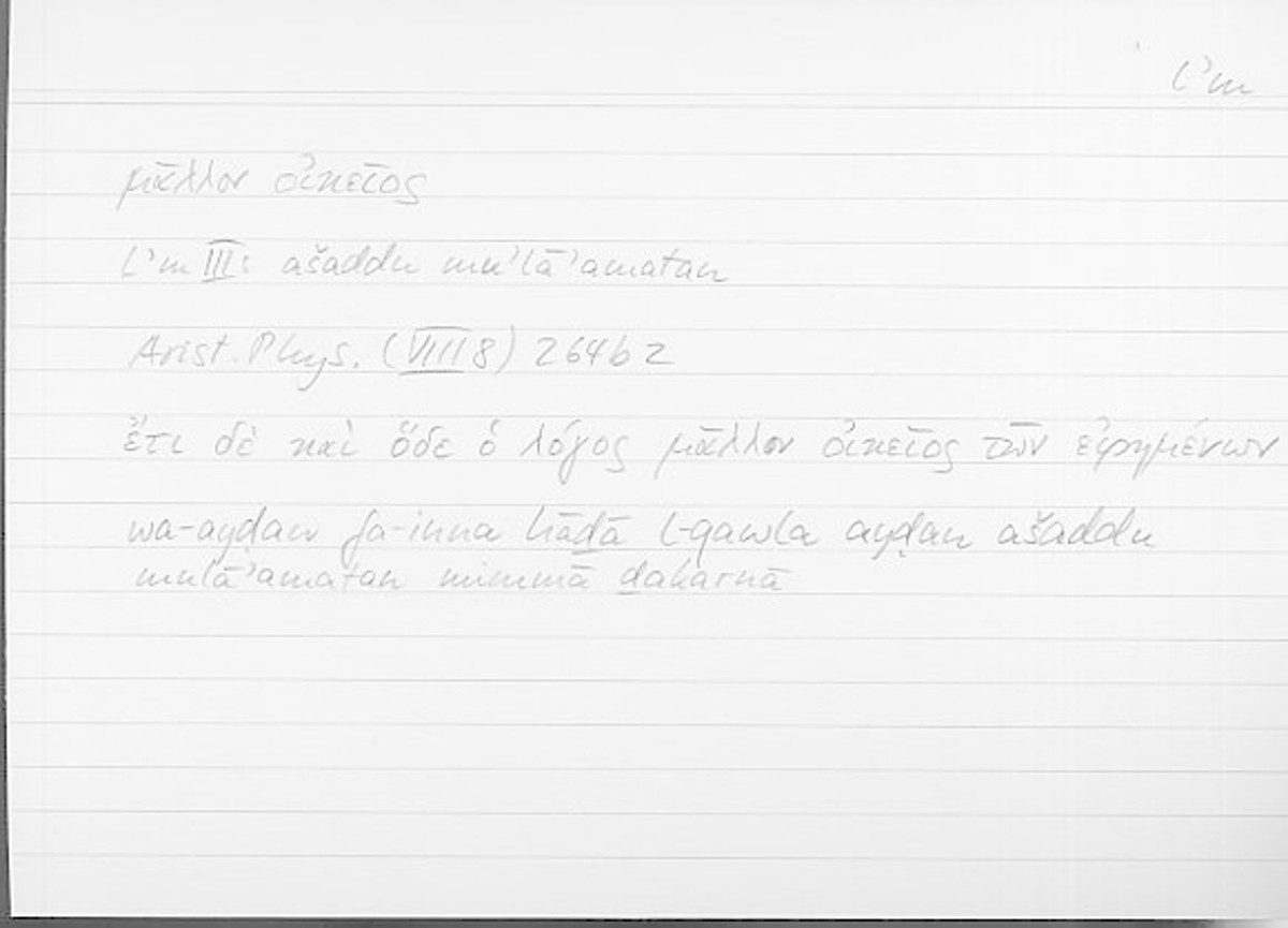 Filecard Arist.Phys.11089