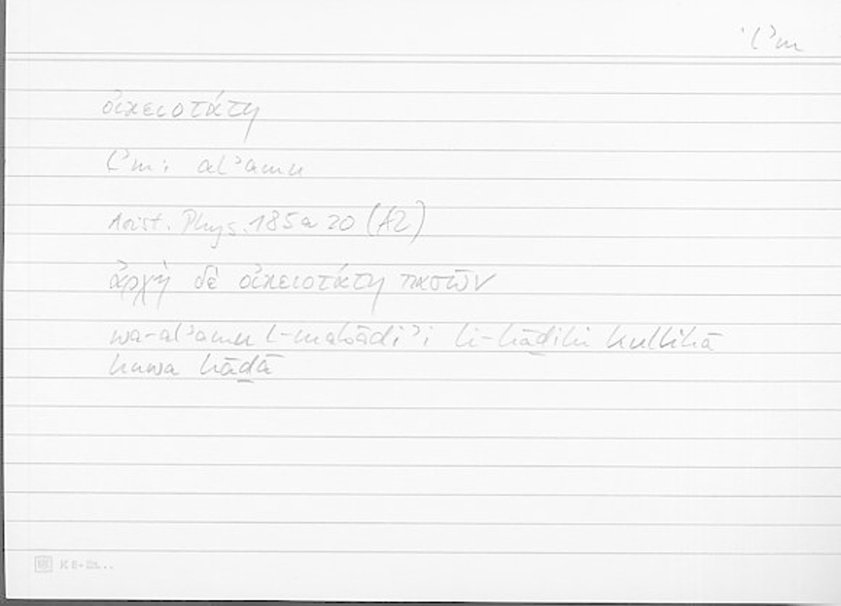 Filecard Arist.Phys.11091