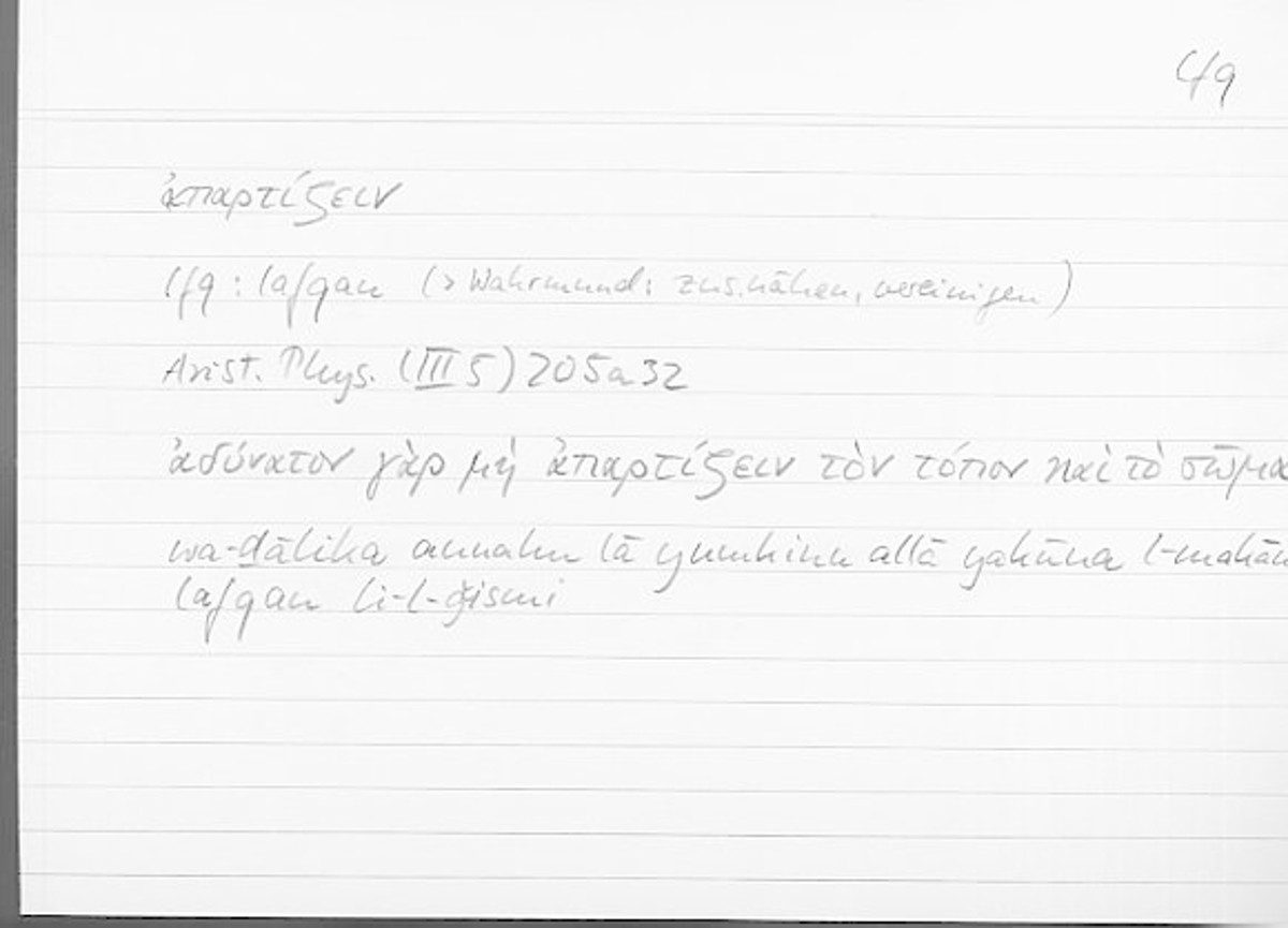 Filecard Arist.Phys.11092
