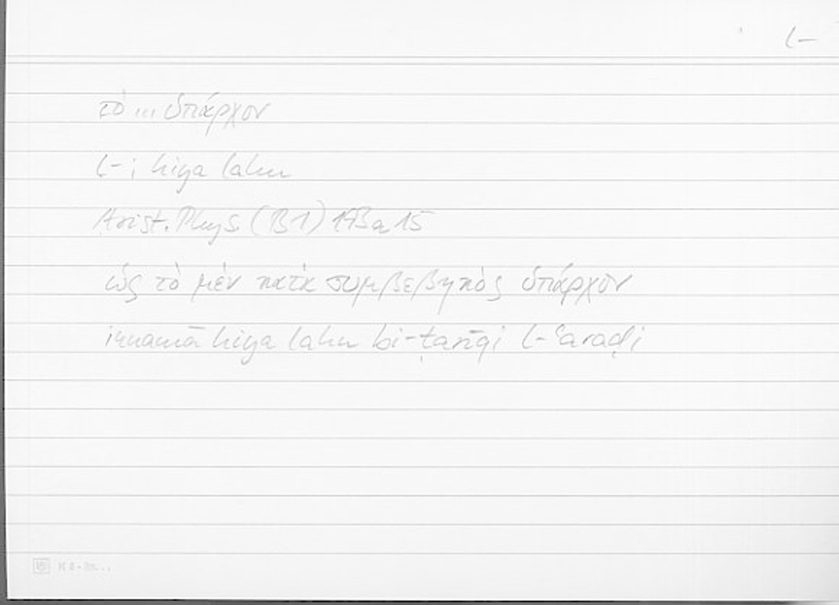Filecard Arist.Phys.11097
