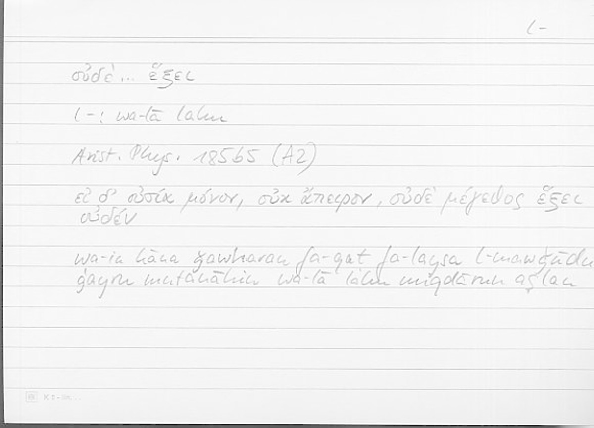 Filecard Arist.Phys.11099