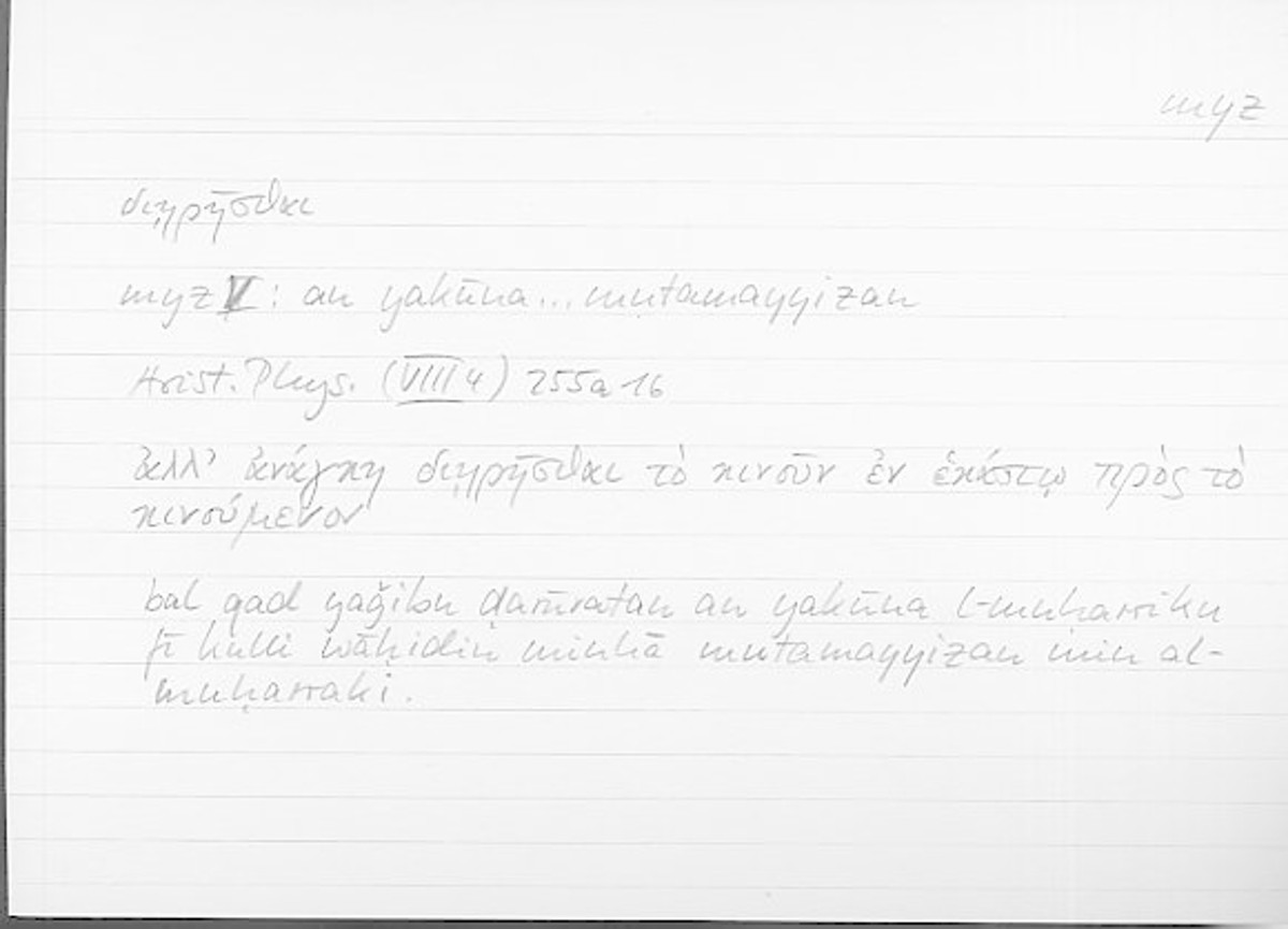 Filecard Arist.Phys.11101