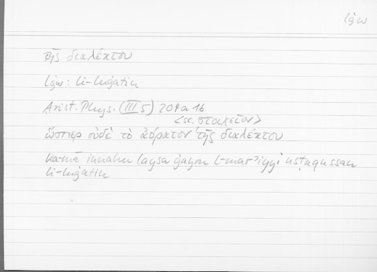 Filecard Arist.Phys.11105