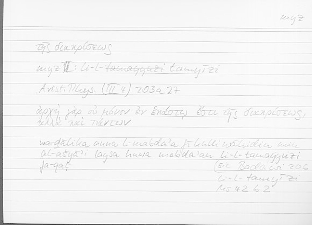 Filecard Arist.Phys.11107