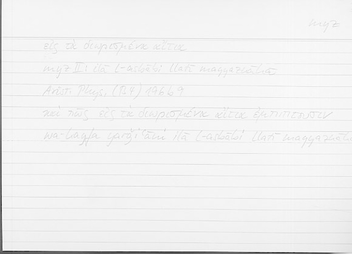 Filecard Arist.Phys.11108