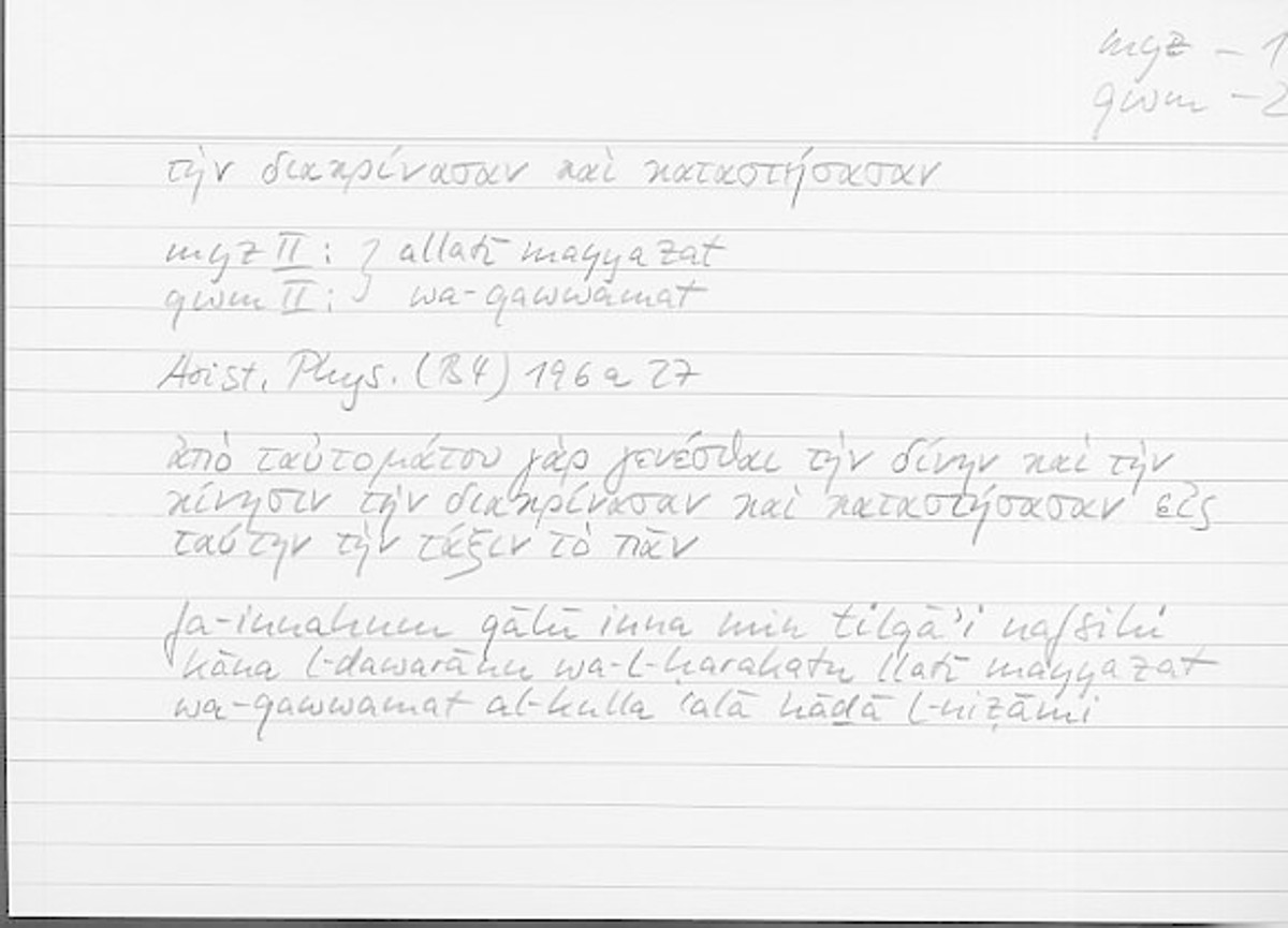 Filecard Arist.Phys.11109