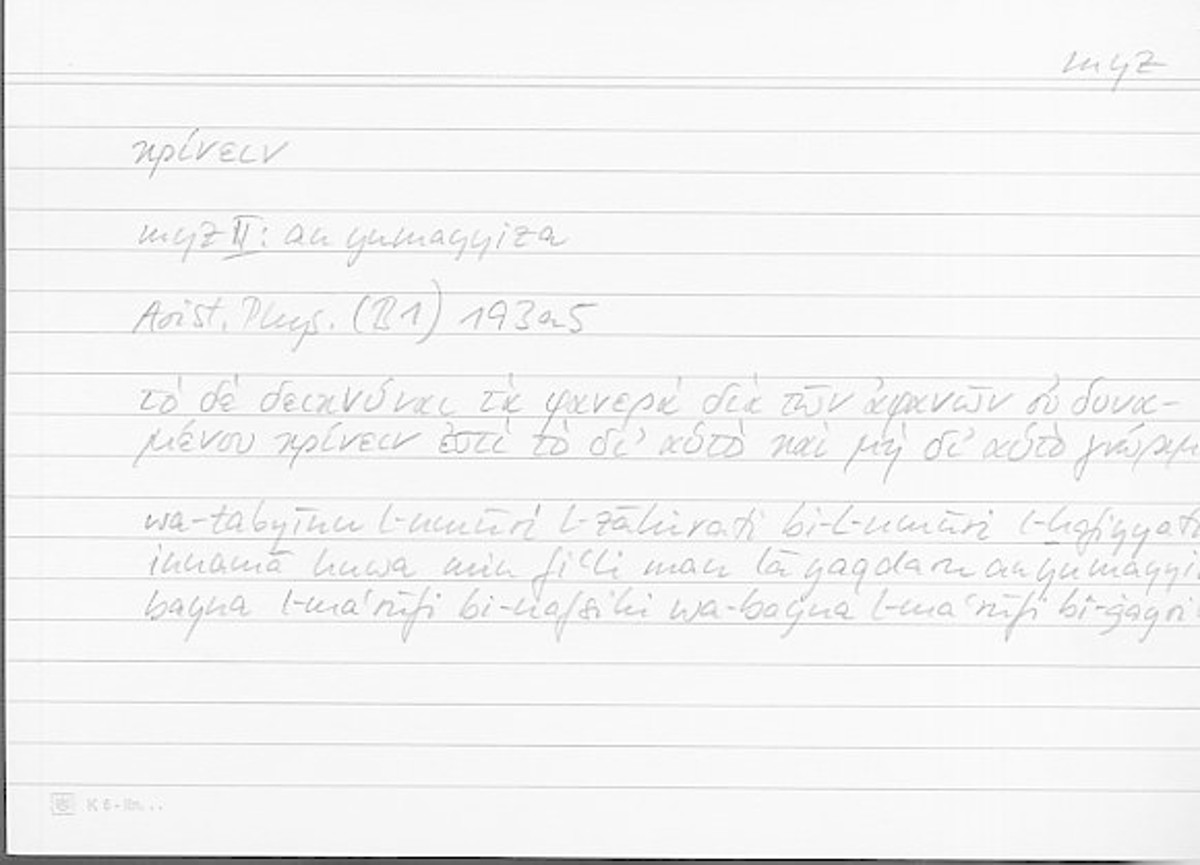 Filecard Arist.Phys.11110