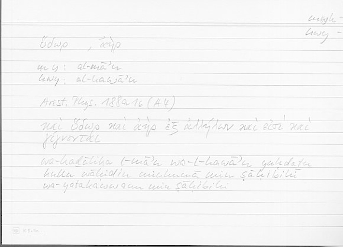 Filecard Arist.Phys.11118