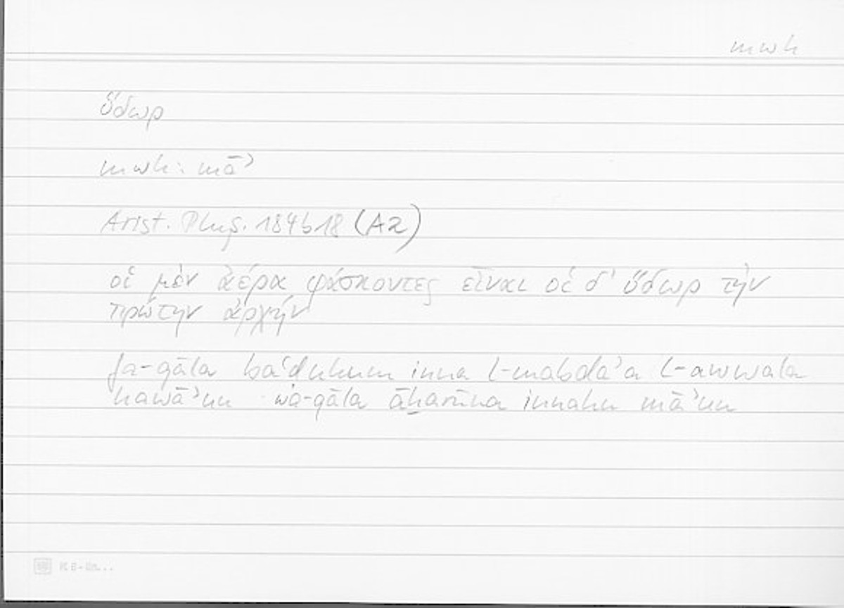 Filecard Arist.Phys.11119