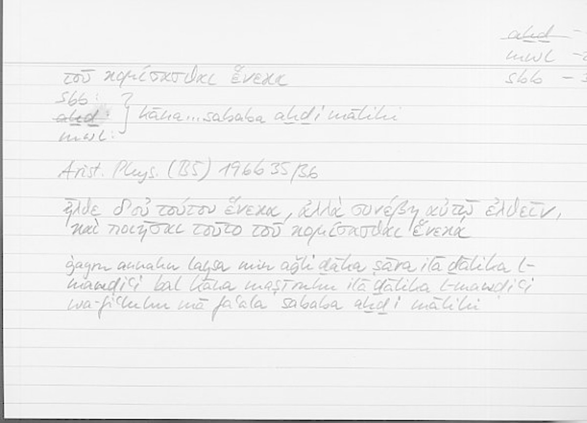 Filecard Arist.Phys.11121