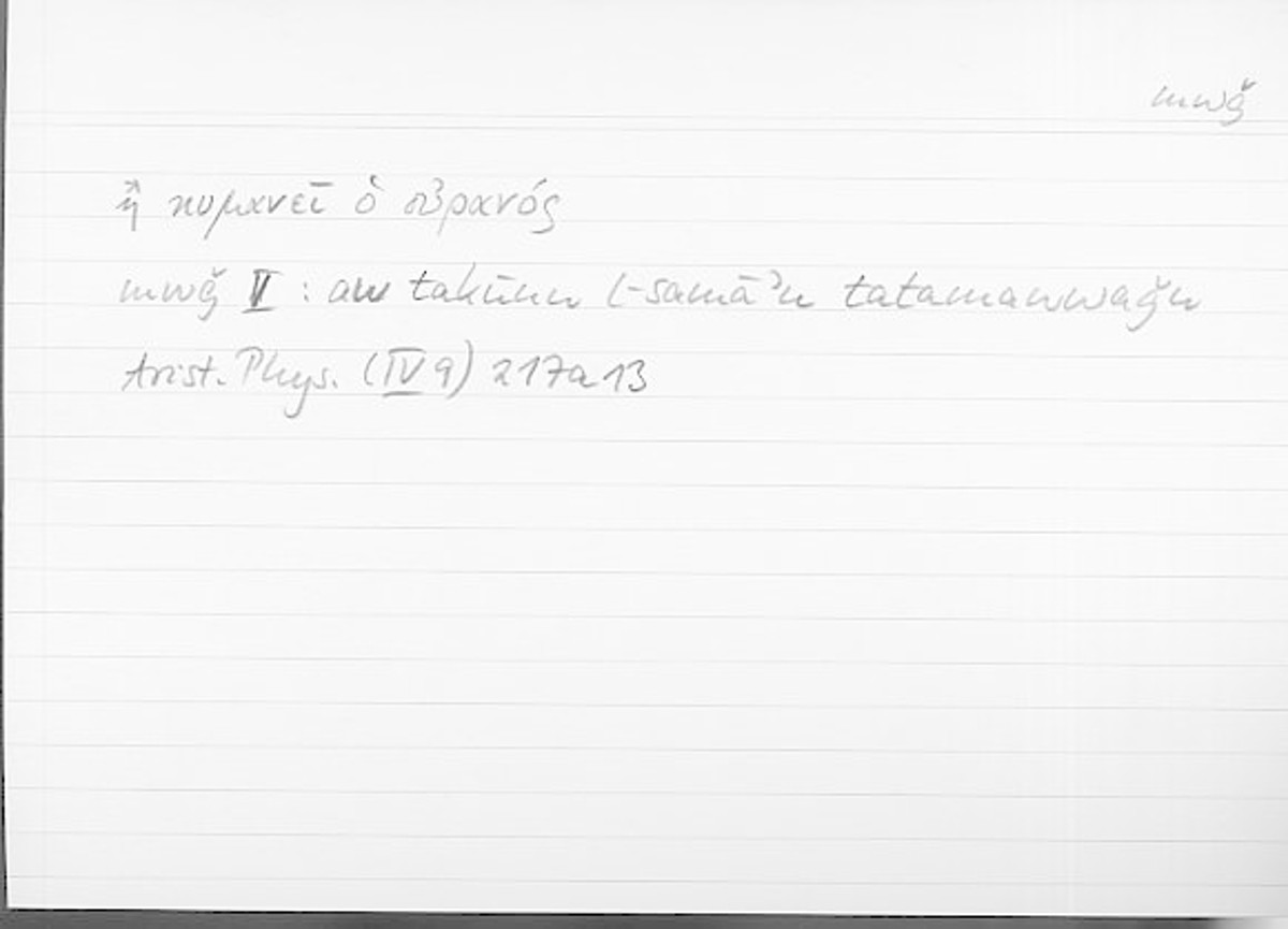 Filecard Arist.Phys.11123