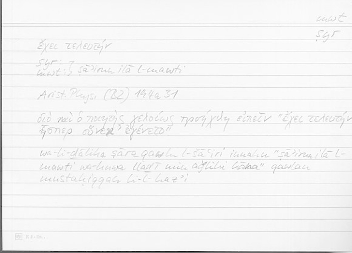 Filecard Arist.Phys.11124
