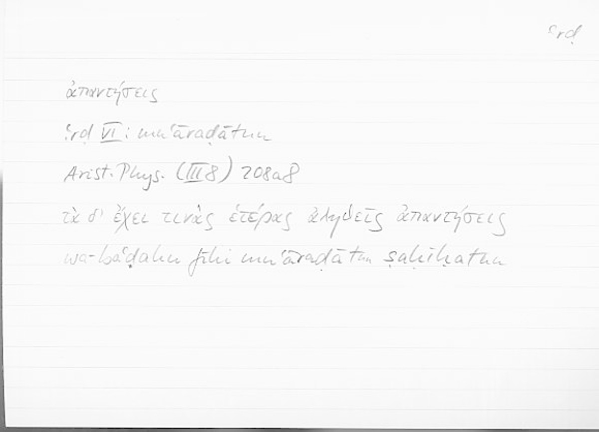 Filecard Arist.Phys.11126