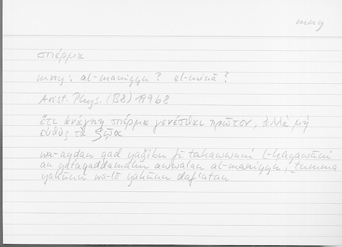Filecard Arist.Phys.11127
