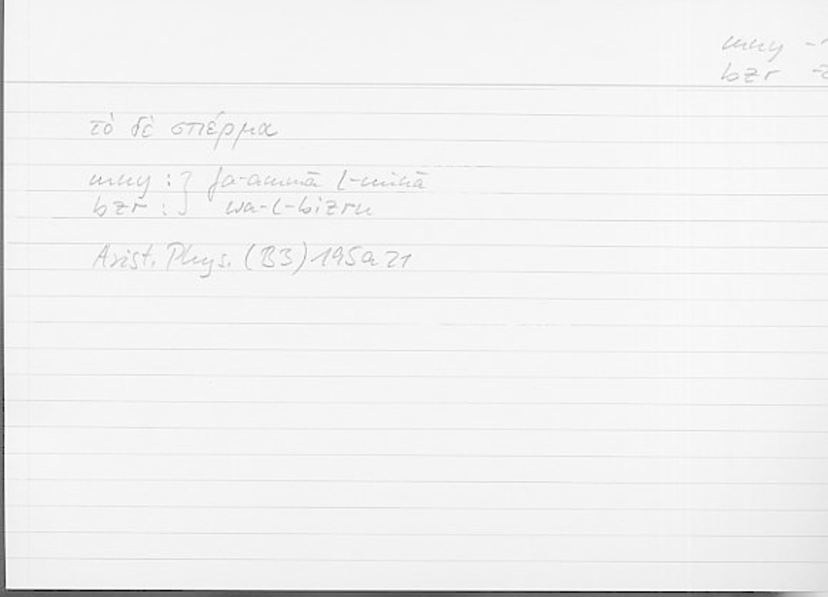 Filecard Arist.Phys.11128