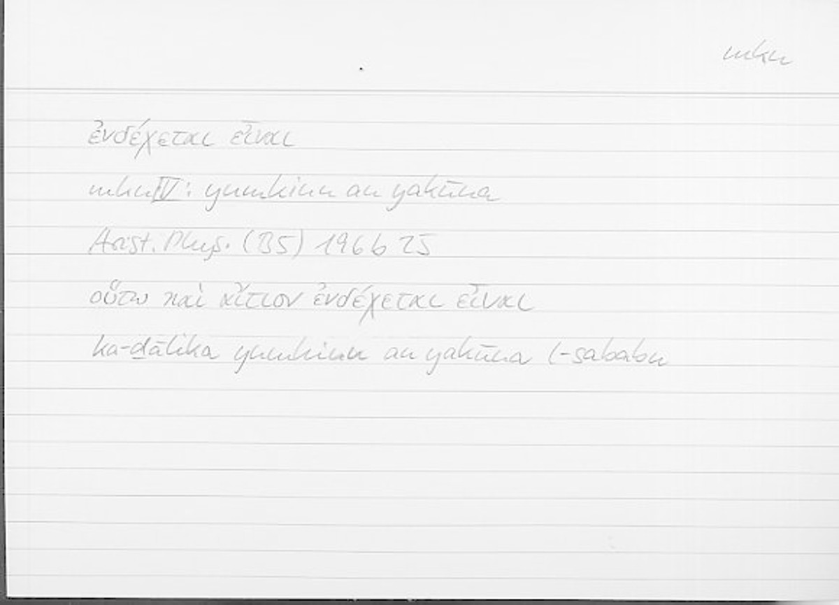 Filecard Arist.Phys.11131