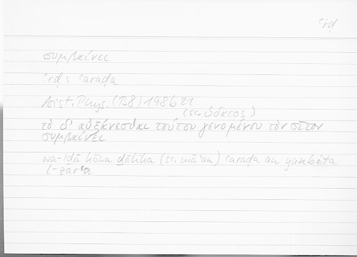 Filecard Arist.Phys.11137