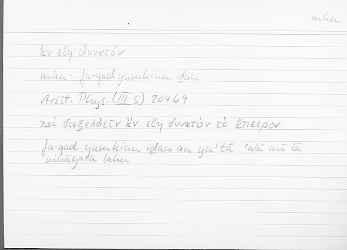 Filecard Arist.Phys.11138