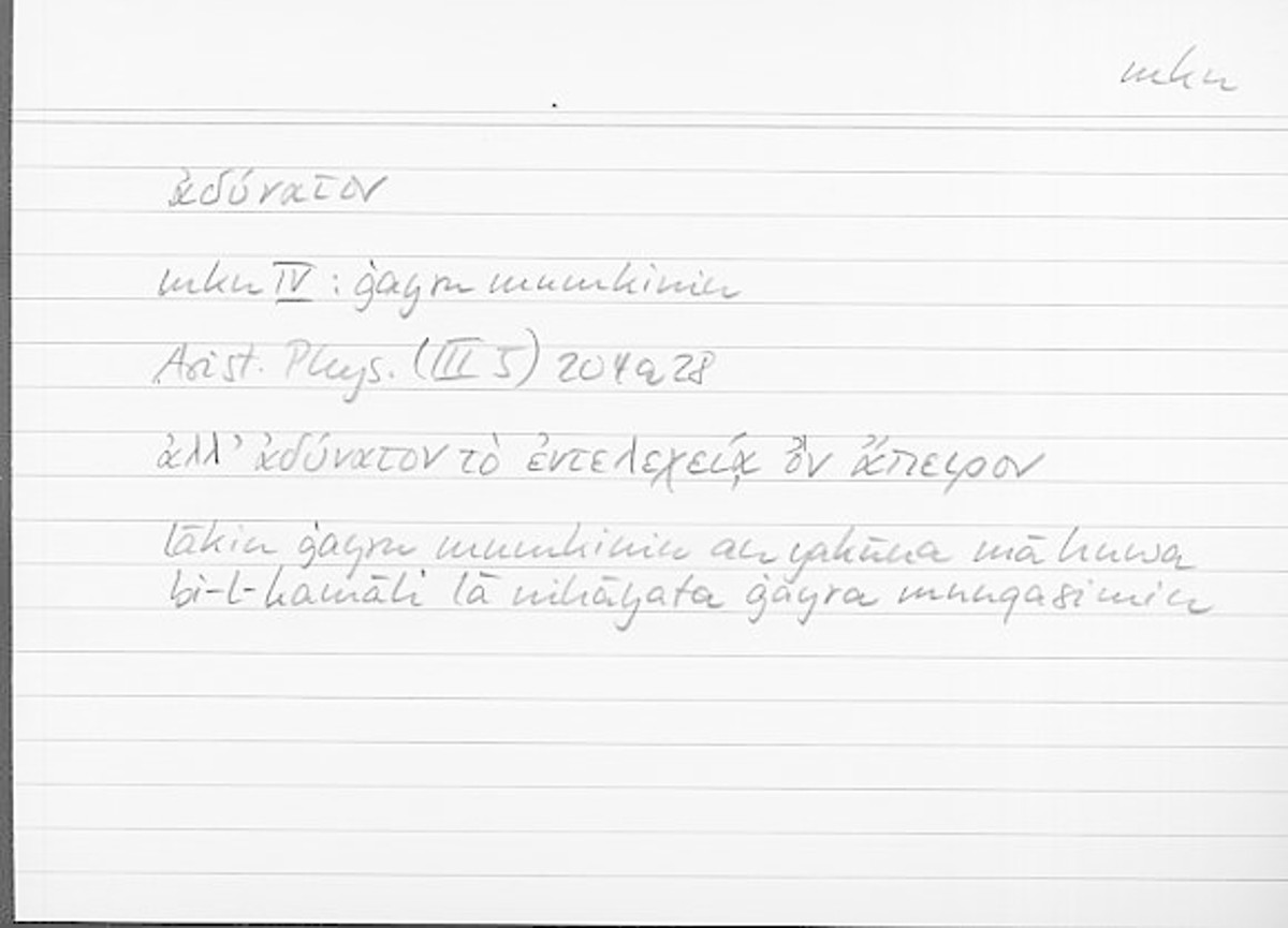 Filecard Arist.Phys.11139