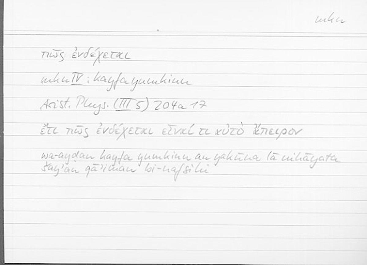 Filecard Arist.Phys.11140