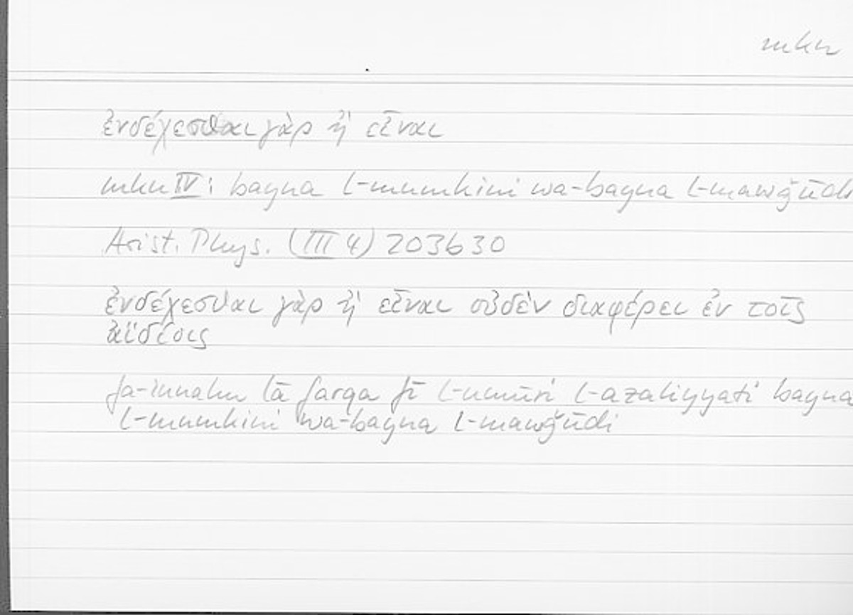 Filecard Arist.Phys.11141
