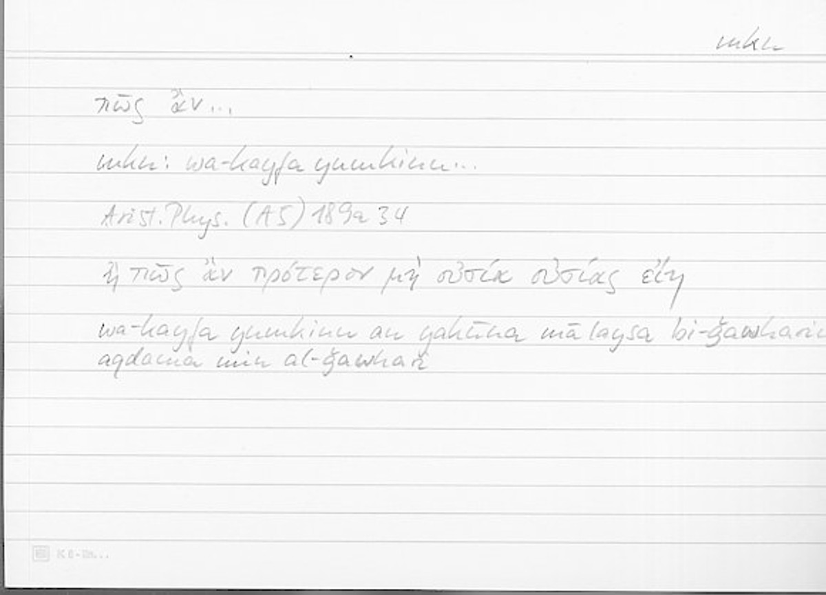 Filecard Arist.Phys.11143
