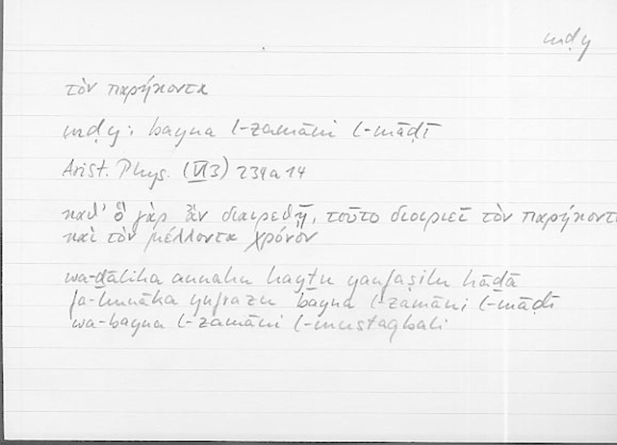 Filecard Arist.Phys.11144