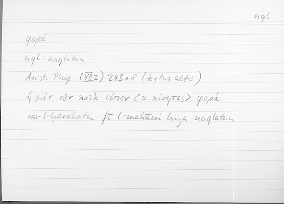 Filecard Arist.Phys.11145