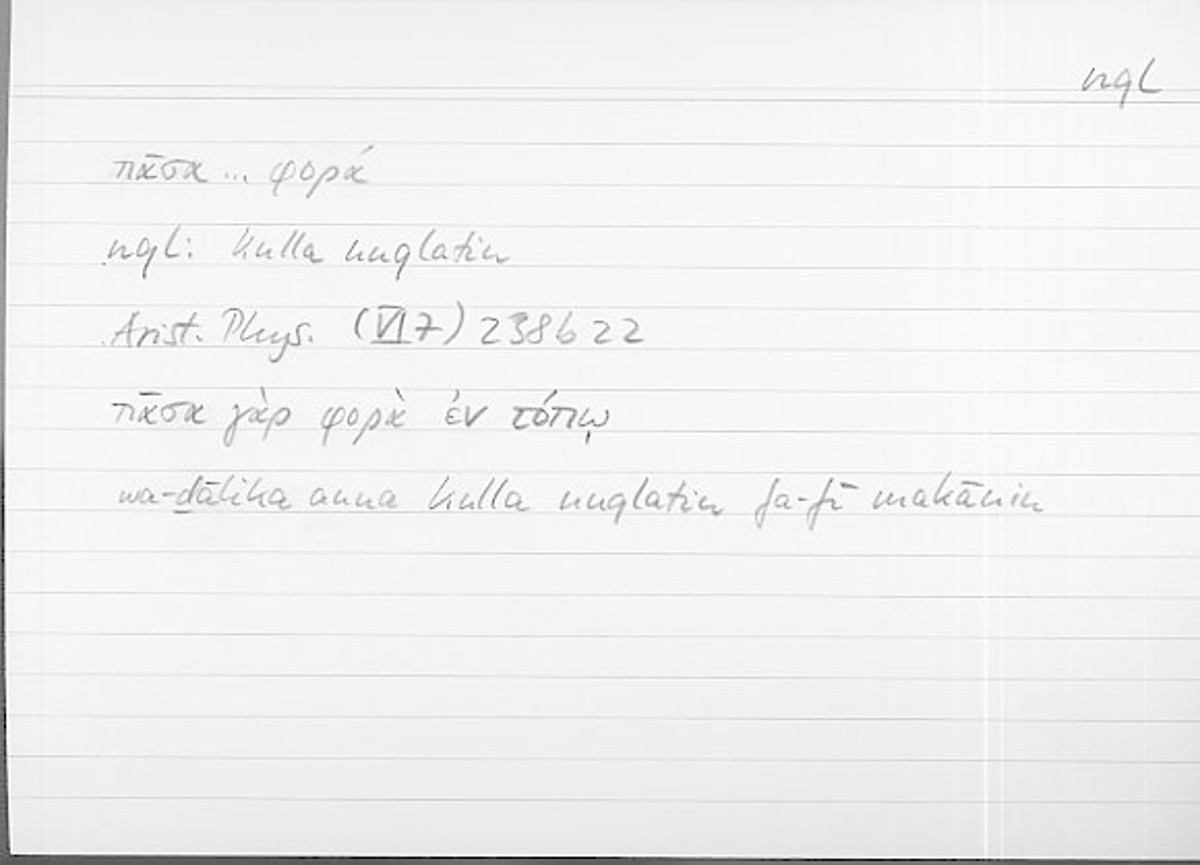 Filecard Arist.Phys.11146