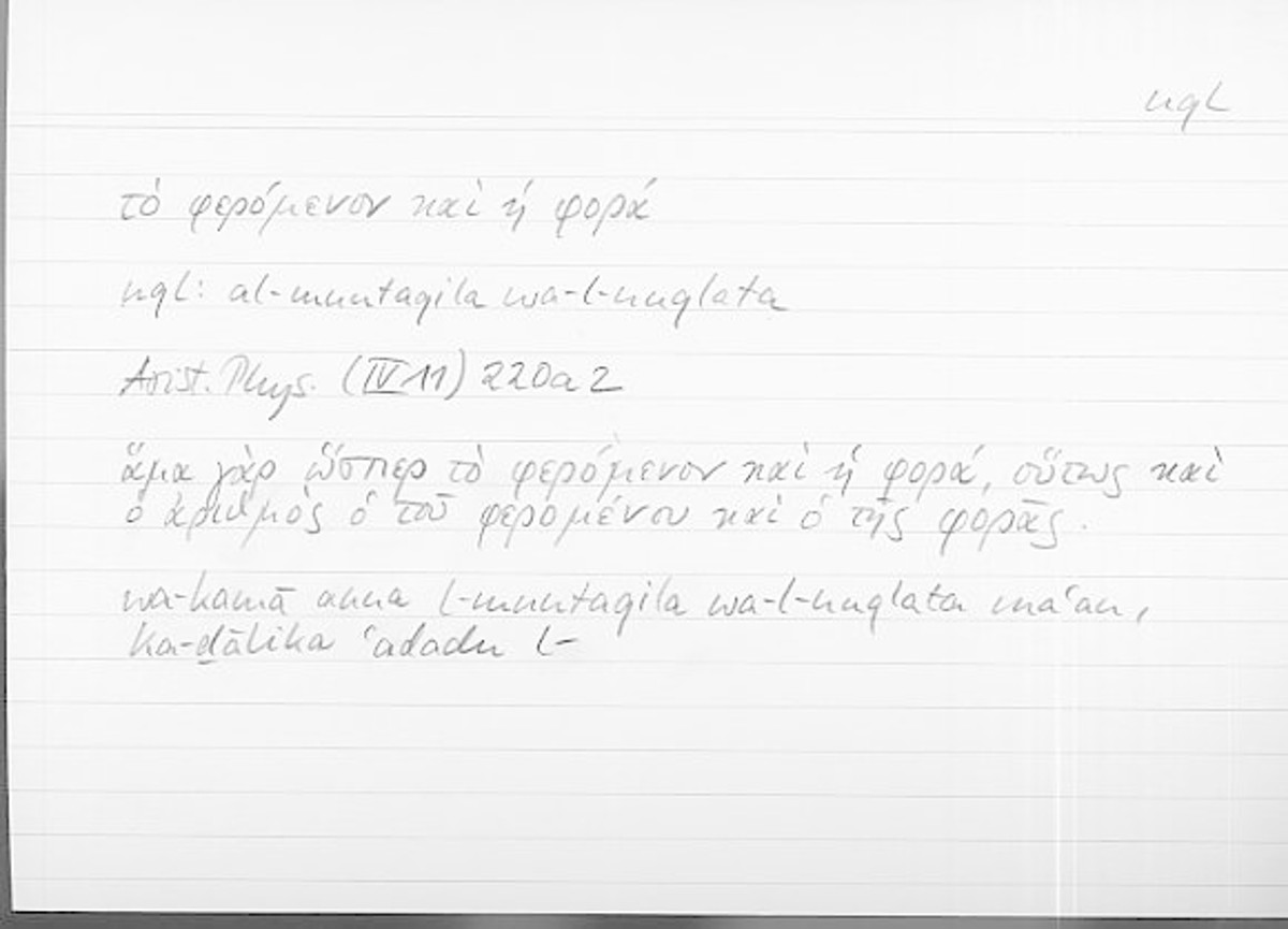 Filecard Arist.Phys.11149
